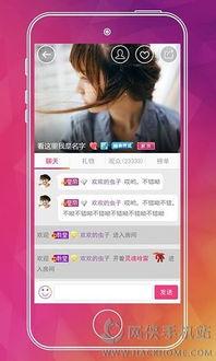 91直播app苹果,苹果用户专属的精彩直播盛宴