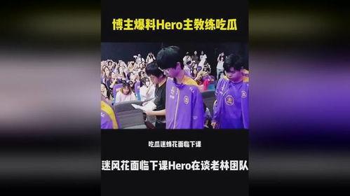 爆料吃瓜博主小说,幕后真相大揭秘