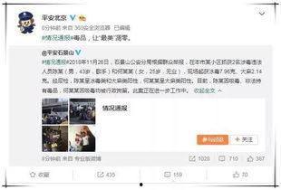 娱乐圈吃瓜视频怎么剪辑,揭秘明星幕后故事