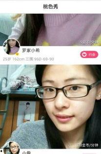 成人手机直播91